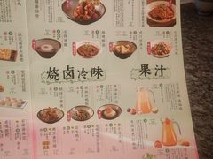 -南京大牌档(中关村店)