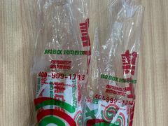 -集庄乡烤肉卷饼(朝阳凯德望京店)