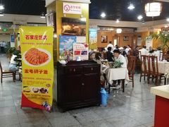 门面-石饮红星包子(中山路店)
