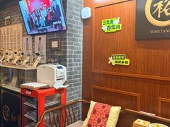 -裕和堂中医推拿艾灸(太古汇臻品店)