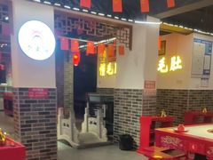 -欠火锅·水牛毛肚·团建聚餐·生日宴(何山路店)