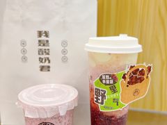 -我是酸奶君(壹方城店)