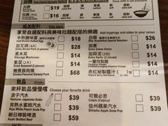 -天然豚骨拉面专门店 一兰(铜锣湾店)