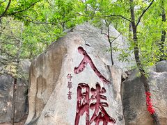 -天津盘山风景名胜区