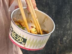 -董顺桃老长沙臭豆腐(步行街店)