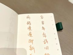-星巴克臻选(成都太古里店)