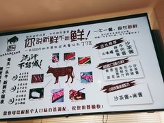-和兴记潮汕牛肉火锅(太原街万达店)