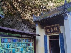 -陕西省红河谷森林公园
