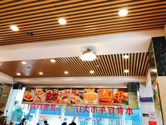 -四海之家(蛇口店)