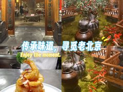 -北平楼·烤鸭·北京菜(牡丹园店)
