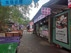 -万绿园