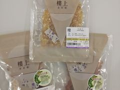 -楼上(尖沙咀店)