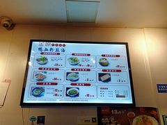 -金原鸭血粉丝汤·汤包·脆皮烤鸭(南京博物院店)