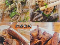 凉拌鱼皮-崖口煲仔饭