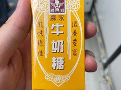 -大三元台湾鲁肉饭(沙井新桥店)