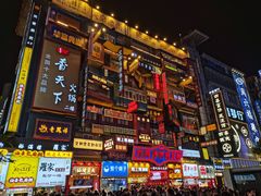 -黄兴南路步行商业街