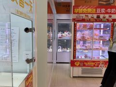 -味多美蛋糕(霍营地铁店)