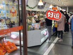 门面-白玉兰食品(中山公园龙之梦店)