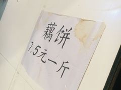 -陶记正宗德州扒鸡(科巷店)