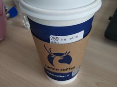 -瑞幸咖啡(紫金数码园店)
