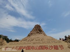 -朱家尖南沙景点
