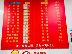 -黄山面馆(法华镇路店)
