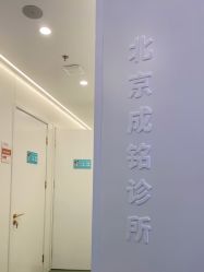 -JUVA欧华医美连锁