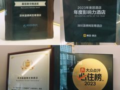 -深圳温德姆至尊酒店·大堂吧·户外花园