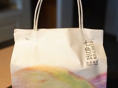 -七色云蔬食(喜邻里店)