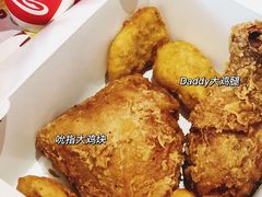 -胖老爹美式炸鸡(远洋旗舰店)