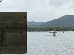-西湖游船