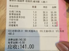 -金悦印象小馆(三里河店)