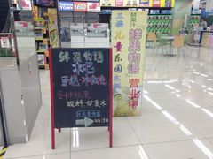 鲜榨果汁-亚玛达电器