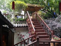 -宋宴(虎跑店)