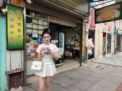 -澳门长洲糯米糍(柯打苏沙街店)