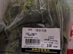 -麦德龙(京顺路商场店)