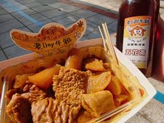 -老day牛杂(官也街总店)