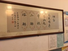 -易裕和·长沙米粉(友谊路店)
