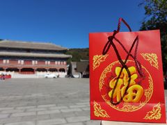 -八大处公园