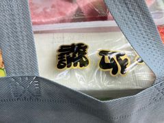 -乔家栅(襄阳南路店)