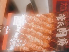 -管氏翅吧(地安门创始店)