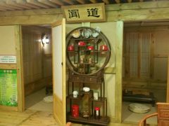 -绿岛汤泉韩式休闲会所