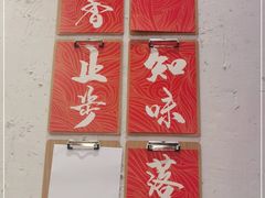 -海椒市落舌·麻辣烫冒菜(武侯大悦城店)