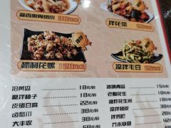 -枪火串烧·东北特色烧烤(罗湖总店)