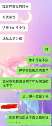 -安娜美甲美睫沙龙