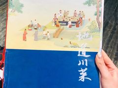 -眉州东坡(民族园店)