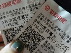 -大世界影城(无锡江南大悦城IMAX激光店)
