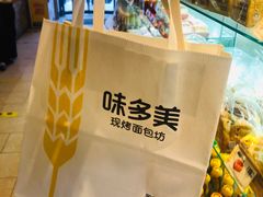 -味多美蛋糕(旧头路店)