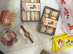 -鼎丰真(四马路店)