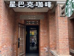 门面-星巴克(天津五大道店)